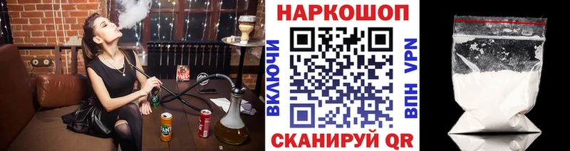 Где можно купить наркотики Калач-на-Дону А ПВП Мефедрон ГАШИШ КОКАИН