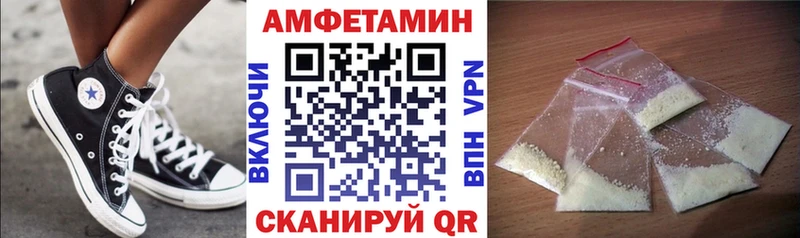 Amphetamine VHQ  Калач-на-Дону 