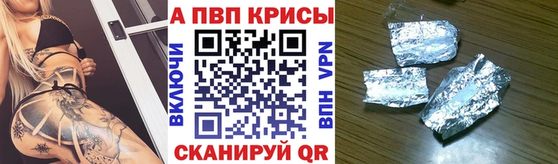 Alpha-PVP СК  Калач-на-Дону 