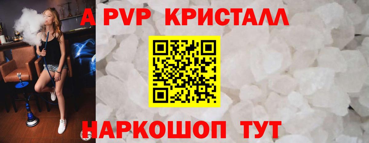 КОКАИН Калач-на-Дону