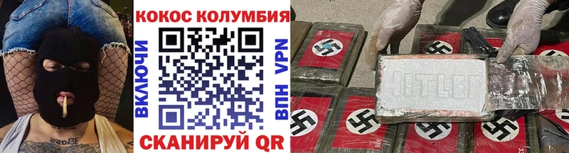 Cocaine Эквадор  купить наркотики цена  Калач-на-Дону 