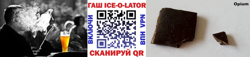 ГАШИШ хэш Калач-на-Дону