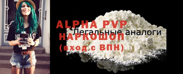 прущая мука Покачи