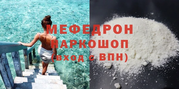 гашиш Покровск
