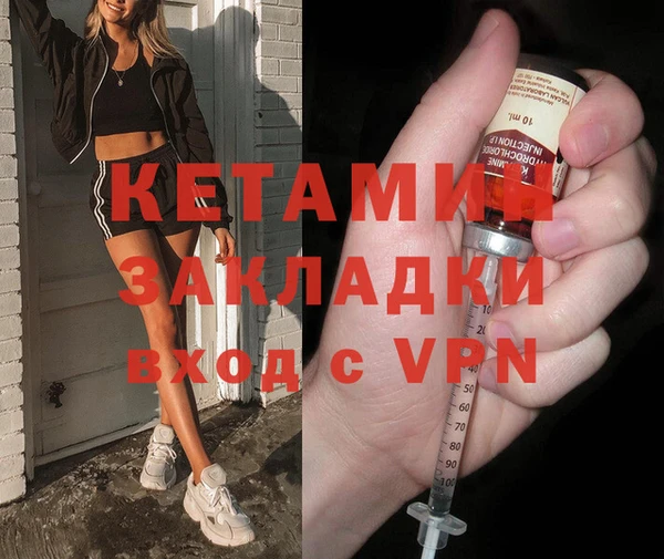 прущая мука Покачи