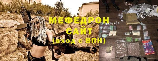 прущая мука Покачи