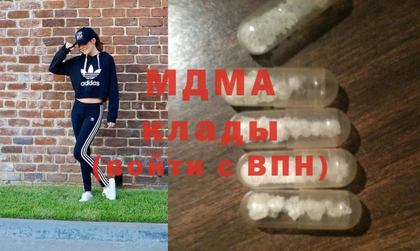 марихуана Вязники