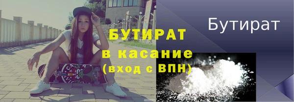 гашиш Покровск
