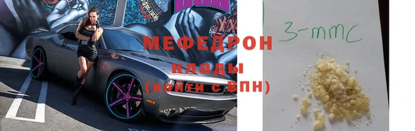 прущая мука Покачи
