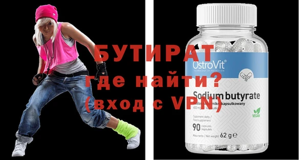 MESCALINE Пролетарск