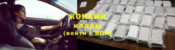 гашиш Покровск