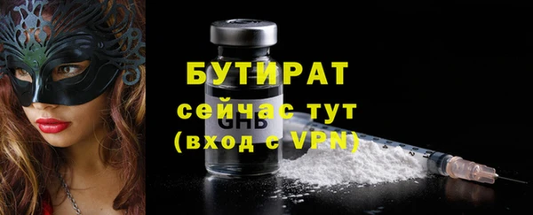 бошки Протвино