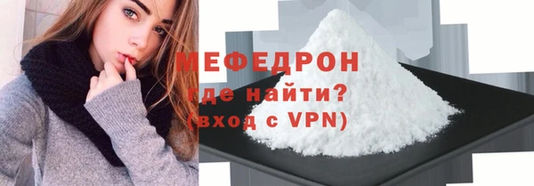 прущая мука Покачи
