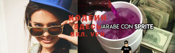 гашиш Покровск