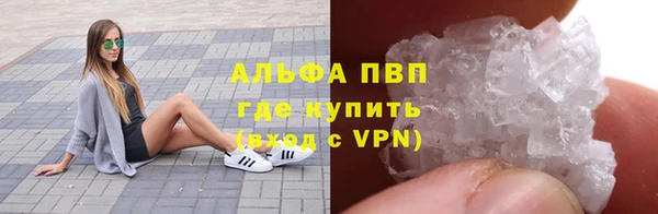 гашиш Покровск