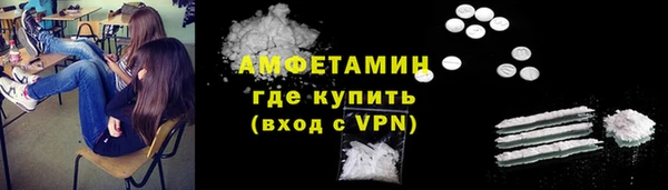 бошки Протвино