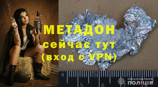 гашиш Покровск