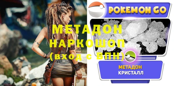 прущая мука Покачи