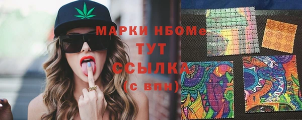 прущая мука Покачи