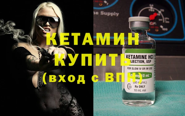 гашиш Покровск