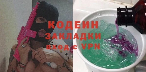 MESCALINE Пролетарск