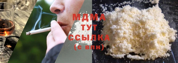 MESCALINE Пролетарск