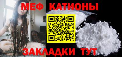 мефедрон Гатчина