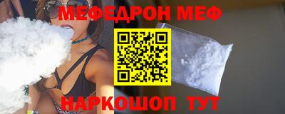 мефедрон Гатчина