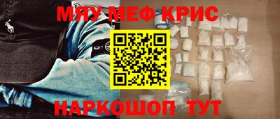 кокаин Гай