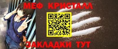 мефедрон Гатчина