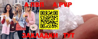 ALPHA PVP Гагарин