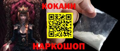 кокаин Гай