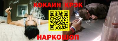 кокаин Гай