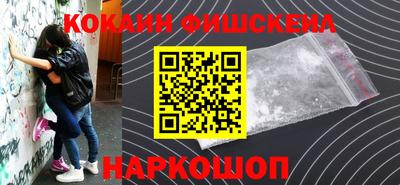 мефедрон Гатчина