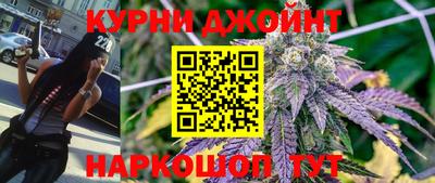 кокаин Гай