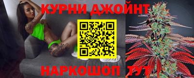 кокаин Гай