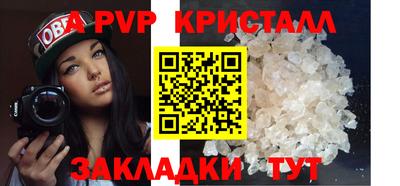 ALPHA PVP Гагарин