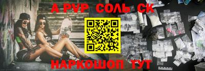 ALPHA PVP Гагарин