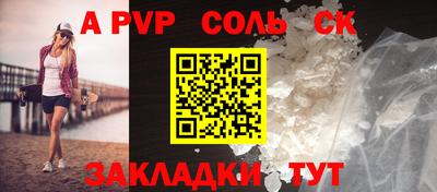 мефедрон Гатчина