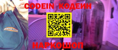 кокаин Гай