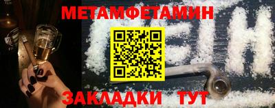 мефедрон Гатчина