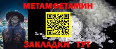 кокаин Гай
