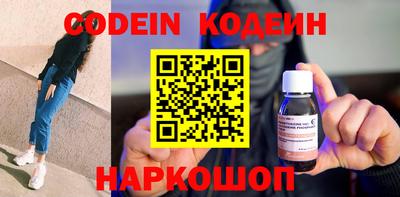 мефедрон Гатчина