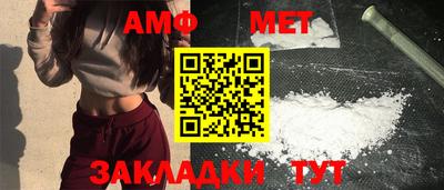мефедрон Гатчина