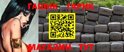 мефедрон Гатчина