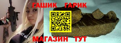 мефедрон Гатчина