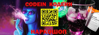 кокаин Гай