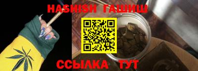 мефедрон Гатчина