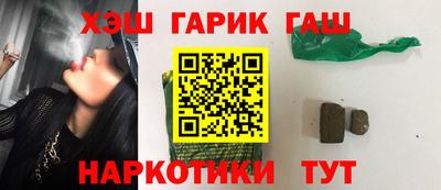 кокаин Гай