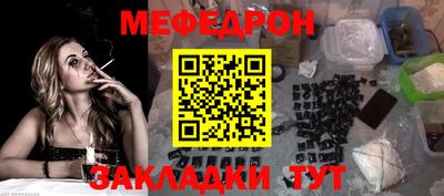 мефедрон Гатчина
